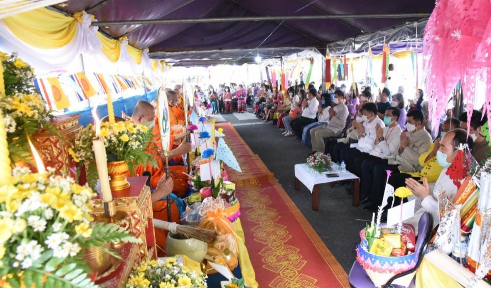 พิธีสืบชะตา