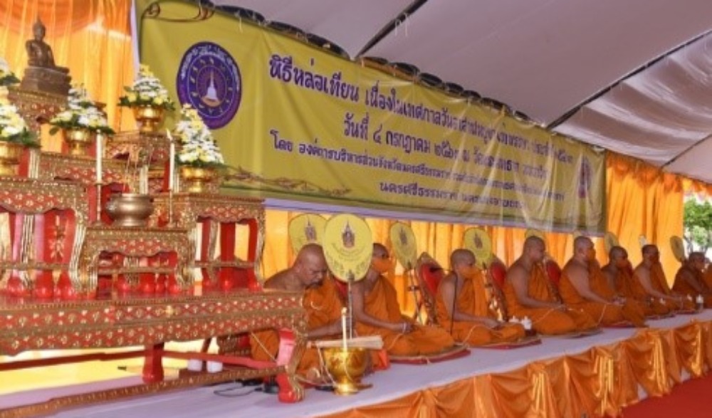 วันอาสาฬหบูชา