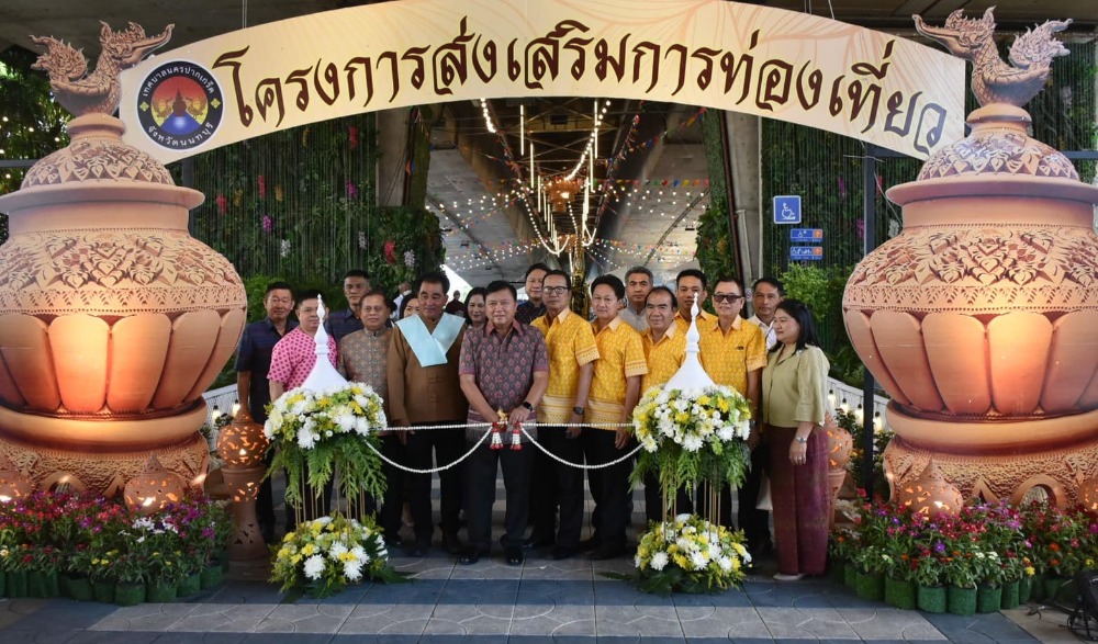 กิจกรรมส่งเสริมการท่องเที่ยวเชิงวัฒนธรรม นครปากเกร็ด ประจำปี 2566
