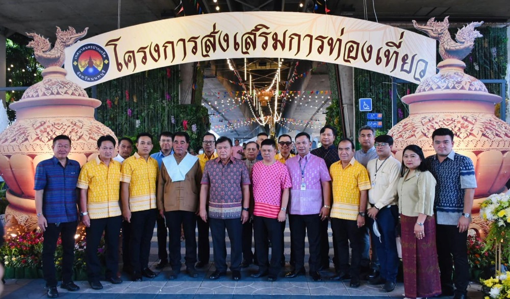กิจกรรมส่งเสริมการท่องเที่ยวเชิงวัฒนธรรม นครปากเกร็ด ประจำปี 2566