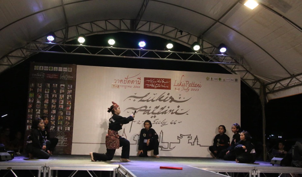 วาดเขียนปัตตานี Lukis Pattani 2023