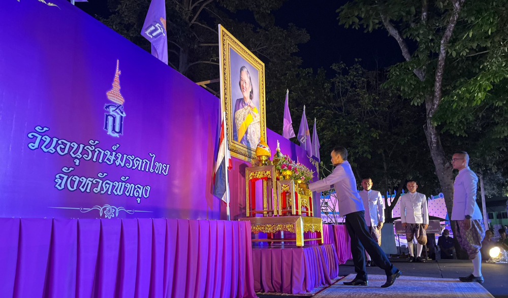 โครงการส่งเสริมสนับสนุนการอนุรักษ์ฟื้นฟูขนบธรรมเนียมประเพณีวัฒนธรรมท้องถิ่นของสำนักงานวัฒนธรรมจังหวัดพัทลุง : กิจกรรมรวมพลคนศิลปินถิ่น เมืองลุงเนื่องในวันอนุรักษ์มรดกไทย