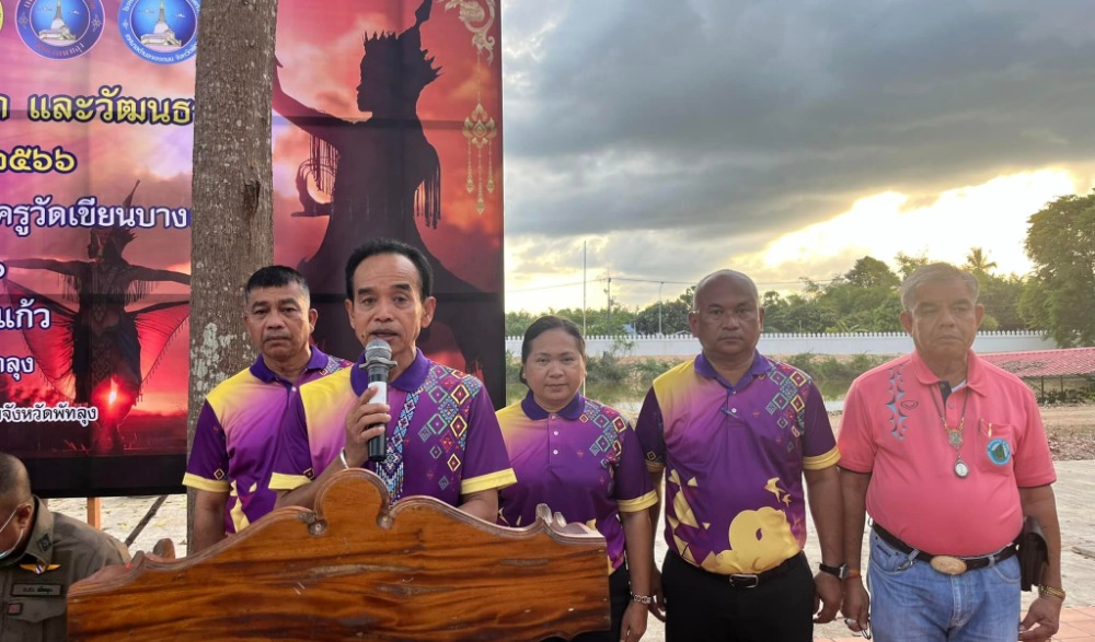 โครงการส่งเสริมการท่องเที่ยวเชิงศาสนาและวัฒนธรรมพิธีกรรมโนราโรงครู วัดพระบรมธาตุเจดีย์ เขียนบางแก้ว