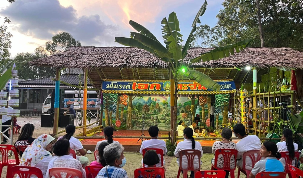 โครงการส่งเสริมการท่องเที่ยวเชิงศาสนาและวัฒนธรรมพิธีกรรมโนราโรงครู วัดพระบรมธาตุเจดีย์ เขียนบางแก้ว