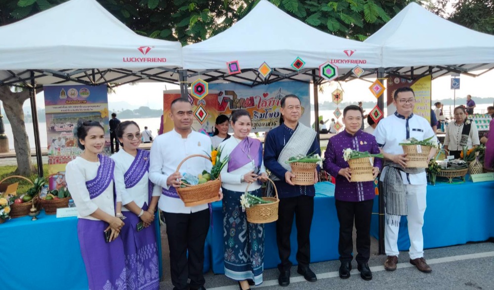 จกรรม ครอบครัวหิ้วตะกร้า ศรัทธาอิ่มบุญ อุดหนุนชุมชน สวมผ้าไทย ห่มสไบ ใส่บาตรริมโขง ตามรอยเส้นทางธรรมแห่งศรัทธา "เส้นทางความเชื่อ ความศรัทธาแห่งลุ่มแม่น้ำโขง"