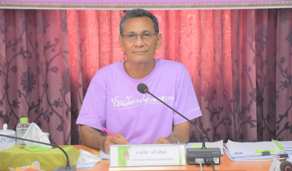 โครงการคัดเลือกเด็กและเยาวชนเพื่อเข้ารับประกาศเกียรติคุณ“วัฒนธรรมวินิต” จังหวัดพัทลุง ประจำปี ๒๕๖๖