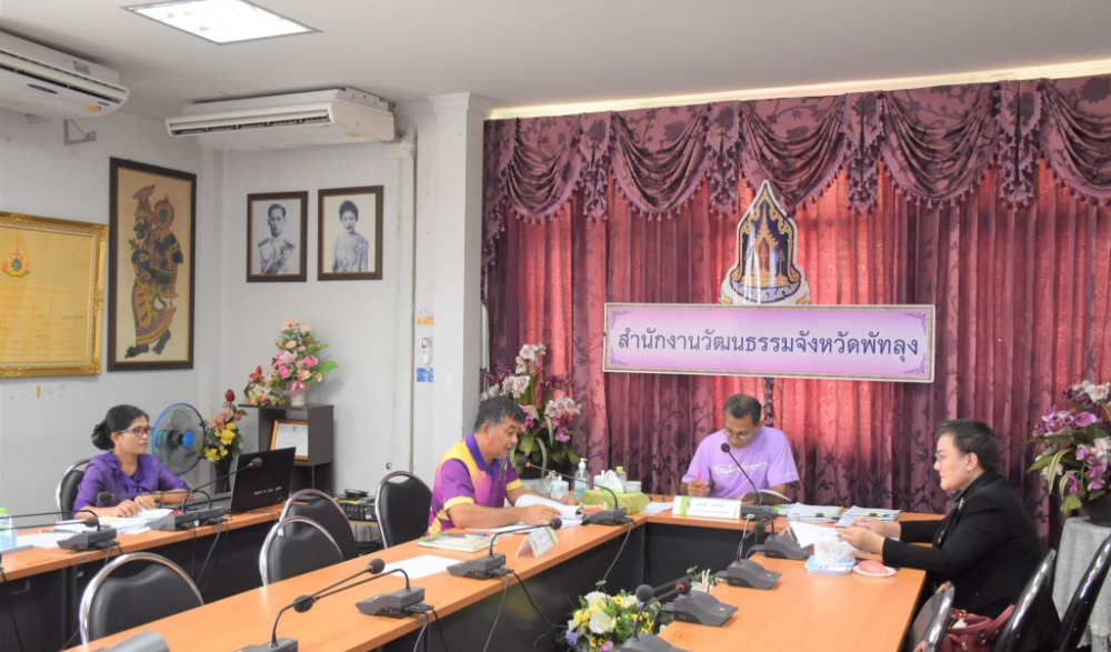 โครงการคัดเลือกเด็กและเยาวชนเพื่อเข้ารับประกาศเกียรติคุณ“วัฒนธรรมวินิต” จังหวัดพัทลุง ประจำปี ๒๕๖๖