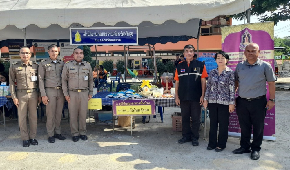 โครงการหน่วยบำบัดทุกข์ บำรุงสุข สร้างรอยยิ้มให้ประชาชน ประจำปีงบประมาณ พ.ศ. ๒๕๖๖