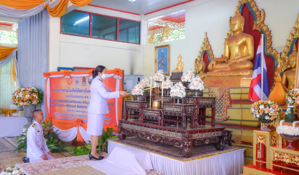 โครงการรวมใจเทิดไท้สถาบันพระมหากษัตริย์ ประจำปีงบประมาณ  พ.ศ.๒๕๖๖ : กิจกรรมเฉลิมพระเกียรติสมเด็จพระเจ้าน้องนางเธอ  เจ้าฟ้าจุฬาภรณวลัยลักษณ์ อัครราชกุมารีกรมพระศรีสวางควัฒน วรขัตติยราชนารี  เนื่องในวันคล้ายวันประสูติ