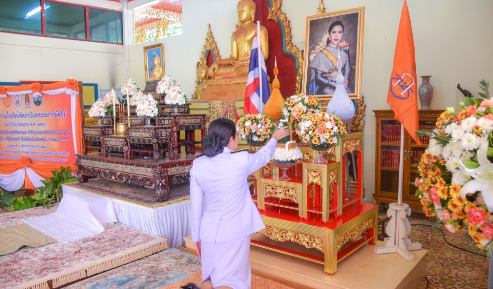 โครงการรวมใจเทิดไท้สถาบันพระมหากษัตริย์ ประจำปีงบประมาณ  พ.ศ.๒๕๖๖ : กิจกรรมเฉลิมพระเกียรติสมเด็จพระเจ้าน้องนางเธอ  เจ้าฟ้าจุฬาภรณวลัยลักษณ์ อัครราชกุมารีกรมพระศรีสวางควัฒน วรขัตติยราชนารี  เนื่องในวันคล้ายวันประสูติ