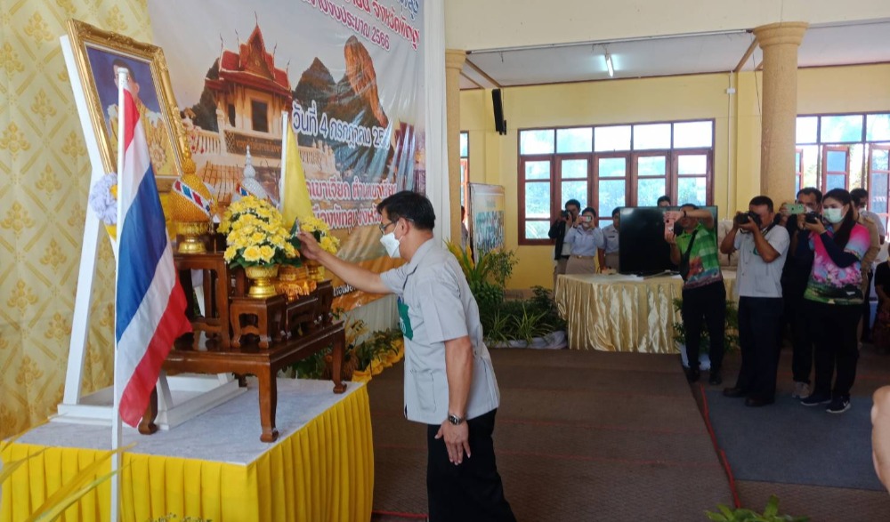 โครงการหน่วยบำบัดทุกข์บำรุงสุข สร้างรอยยิ้มให้ประชาชน ประจำปีงบประมาณ พ.ศ. ๒๕๖๖