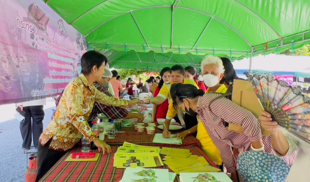 โครงการหน่วยบำบัดทุกข์บำรุงสุข สร้างรอยยิ้มให้ประชาชน ประจำปีงบประมาณ พ.ศ. ๒๕๖๖