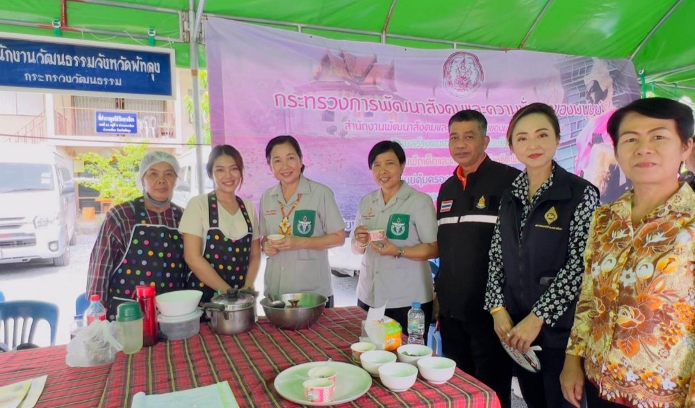 โครงการหน่วยบำบัดทุกข์บำรุงสุข สร้างรอยยิ้มให้ประชาชน ประจำปีงบประมาณ พ.ศ. ๒๕๖๖