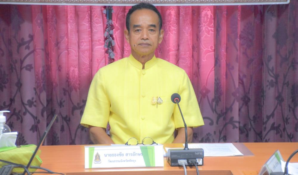 โครงการส่งเสริมสนับสนุนการอนุรักษ์ฟื้นฟูขนบธรรมเนียมประเพณีวัฒนธรรมท้องถิ่นของสำนักงานวัฒนธรรมจังหวัดพัทลุง