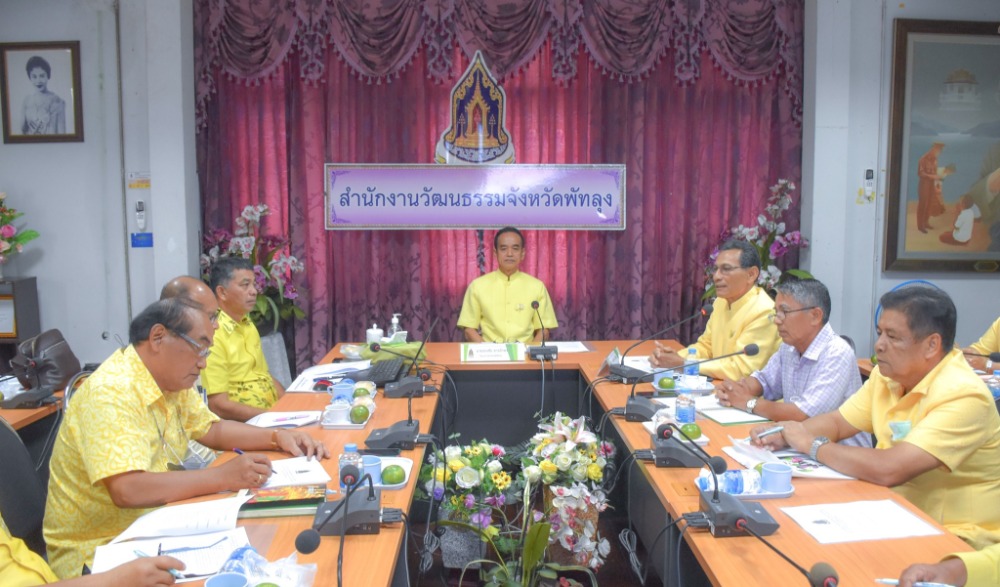 โครงการส่งเสริมสนับสนุนการอนุรักษ์ฟื้นฟูขนบธรรมเนียมประเพณีวัฒนธรรมท้องถิ่นของสำนักงานวัฒนธรรมจังหวัดพัทลุง