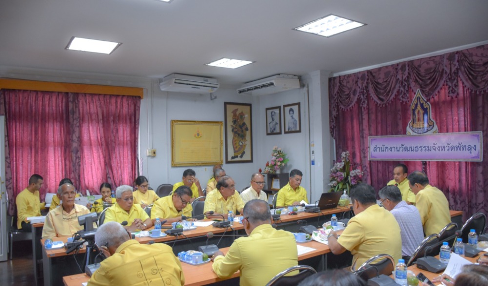 โครงการส่งเสริมสนับสนุนการอนุรักษ์ฟื้นฟูขนบธรรมเนียมประเพณีวัฒนธรรมท้องถิ่นของสำนักงานวัฒนธรรมจังหวัดพัทลุง