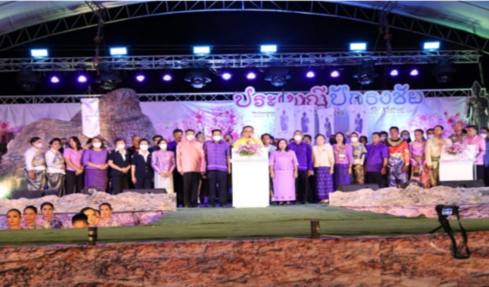 ประเพณีปักธงชัย