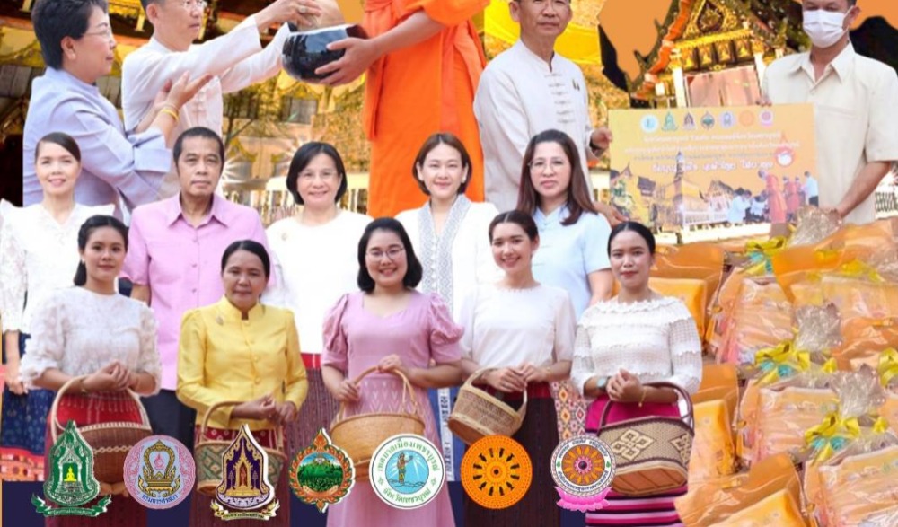 สำนักงานวัฒนธรรมจังหวัดเพชรบูรณ์ ขอประชาสัมพันธ์ชวนเชิญใส่ผ้าไทย ผ้าพื้นเมือง ร่วมพิธีทำบุญตักบาตรข้าวสารอาหารแห้ง ในโครงการเข้าวัดปฏิบัติธรรมจังหวัดเพชรบูรณ์ ประจำปีงบประมาณ พ.ศ. ๒๕๖๖ “อิ่มบุญ  สุขใจ  นุ่งผ้าไทย  ใส่บาตร”