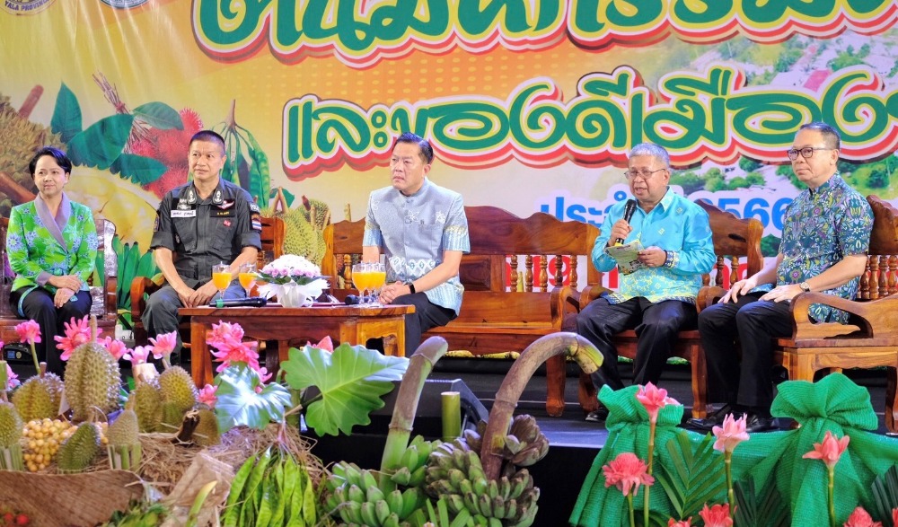 งานมหกรรมผลไม้และของดีเมืองยะลา ประจำปี ๒๕๖๖