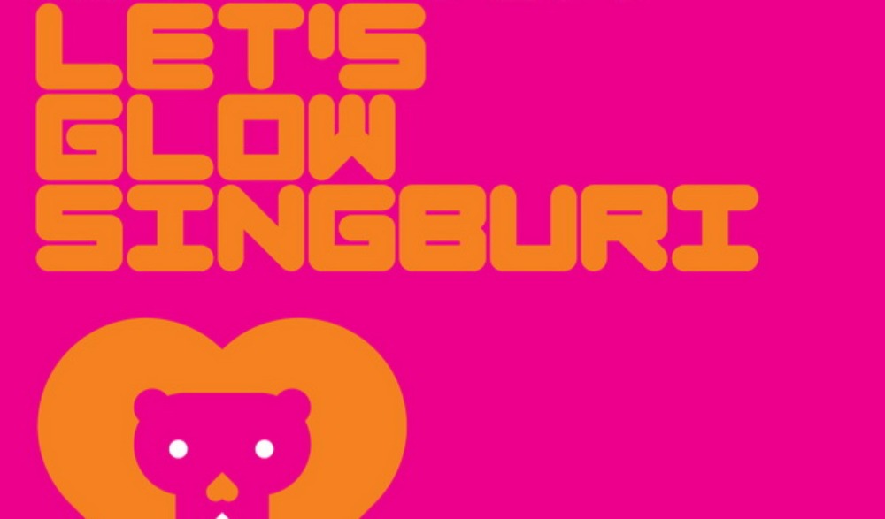 แสง สี สิงห์ (Let's Glow Singburi)