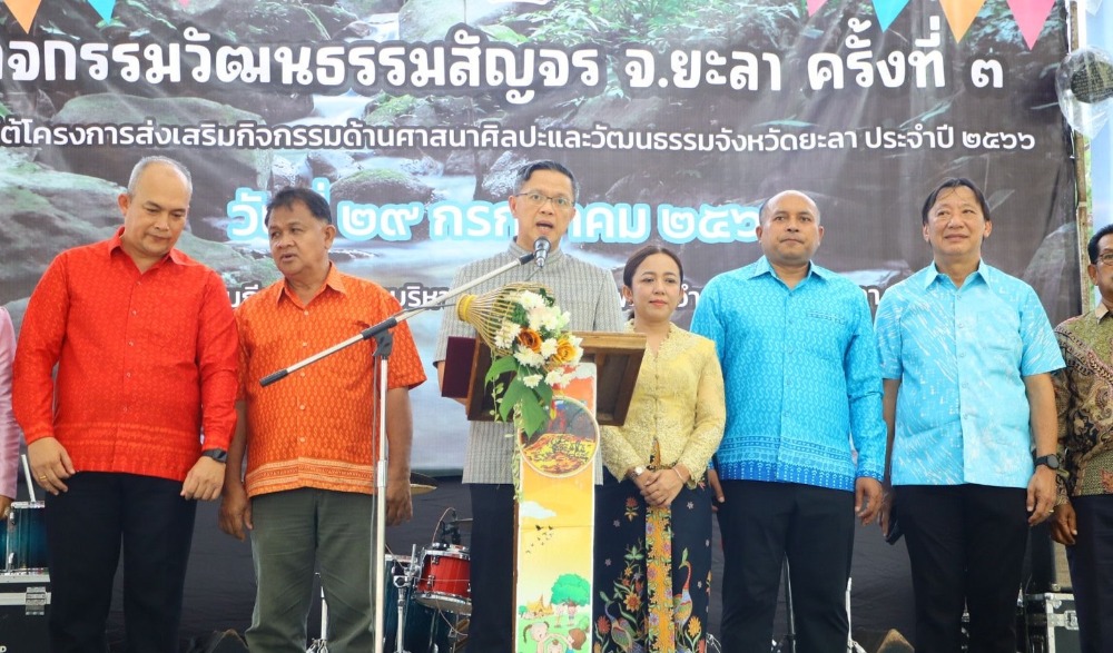 งานกิจกรรมวัฒนธรรมสัญจรจังหวัดยะลา ครั้งที่ ๔