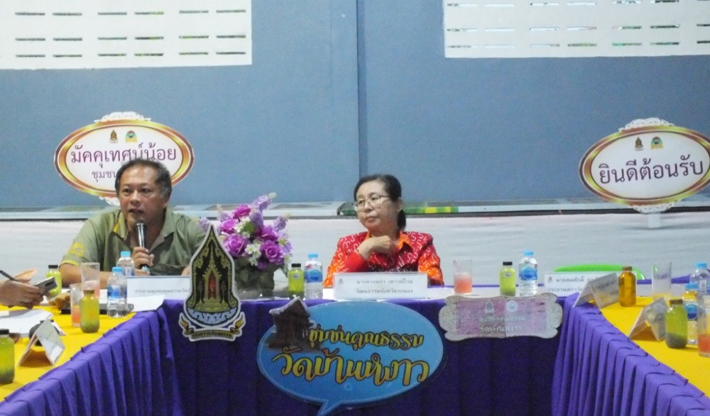 ภารกิจในการขับเคลื่อนชุมชน สู่ชุมชนคุณธรรมต้นแบบโดดเด่น และเที่ยวชุมชน ยลวิถี ประจำปีงบประมาณ พ.ศ. ๒๕๖๖
