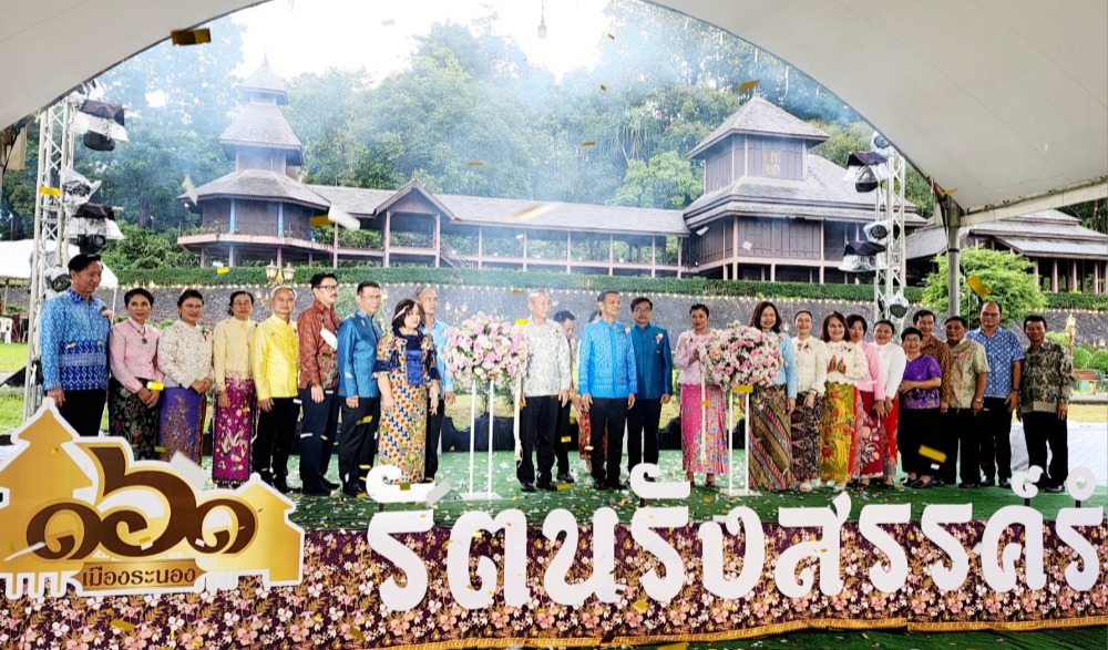 พิธีเปิดงานรัตนรังสรรค์รำลึก ๑๖๑ ปี เมืองระนอง ประจำปีงบประมาณ พ.ศ. ๒๕๖๖