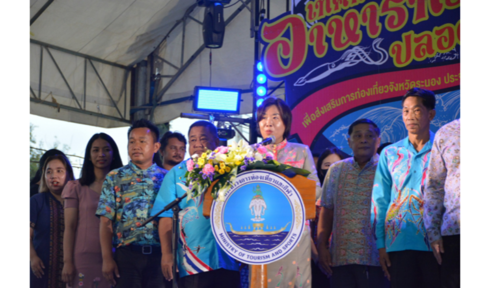 งานอาหารทะเลปลอดภัยประจำปี 2566