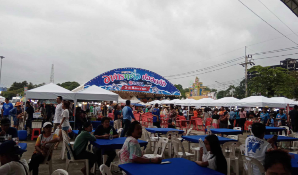 งานอาหารทะเลปลอดภัยประจำปี 2566