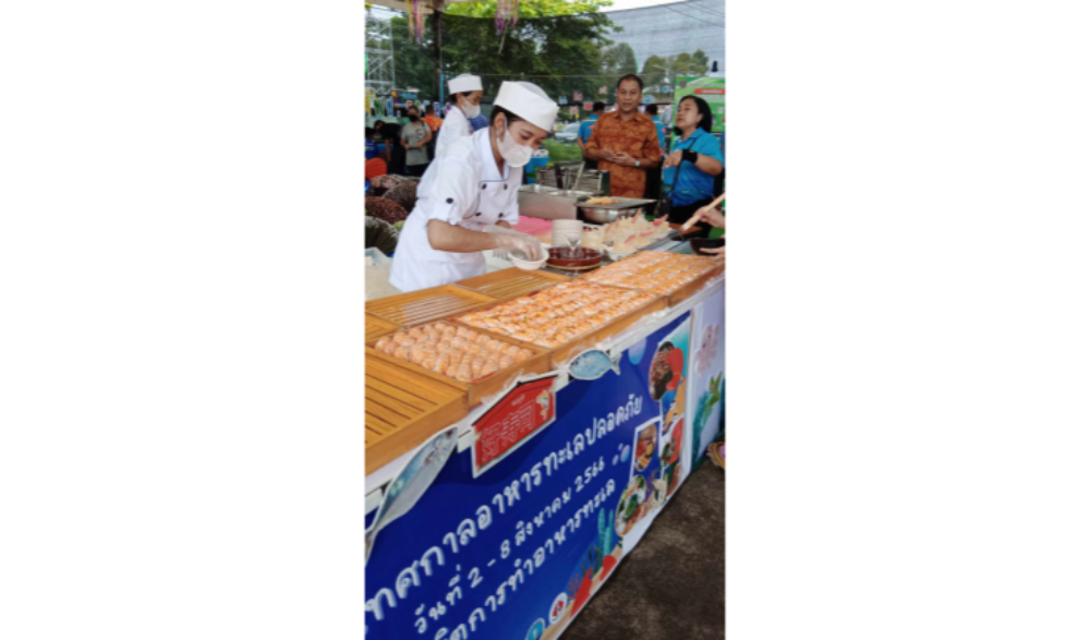 งานอาหารทะเลปลอดภัยประจำปี 2566