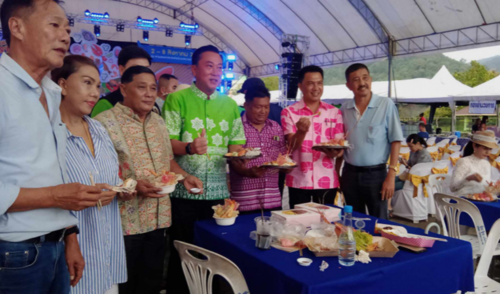 งานอาหารทะเลปลอดภัยประจำปี 2566