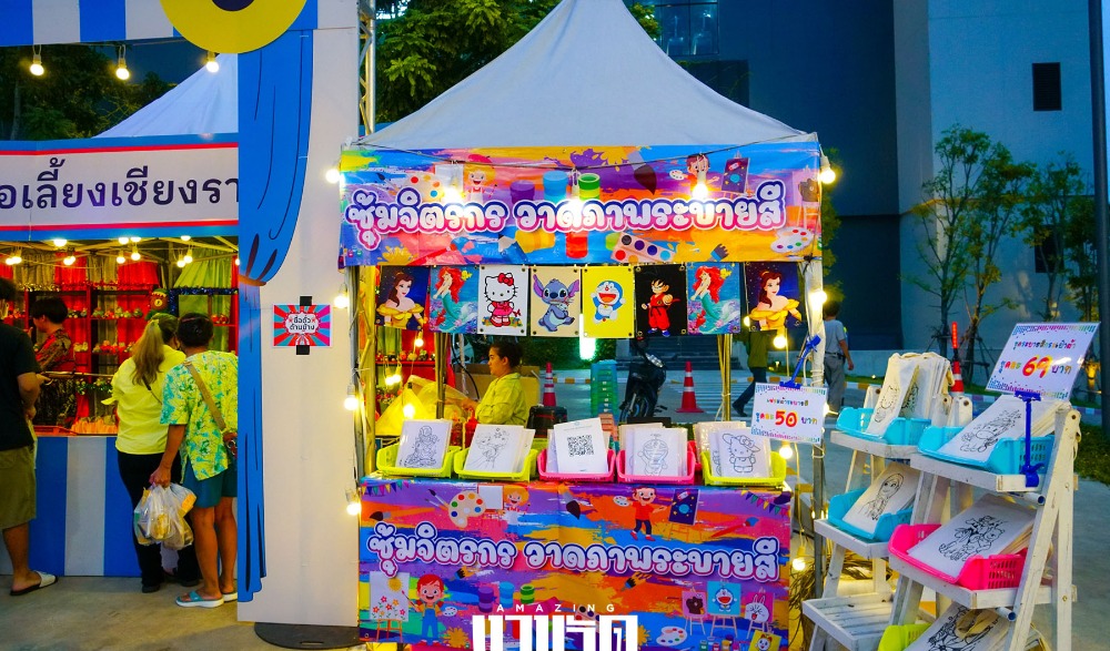 Amazing งานวัด Food Film Fest @Prachinburi
