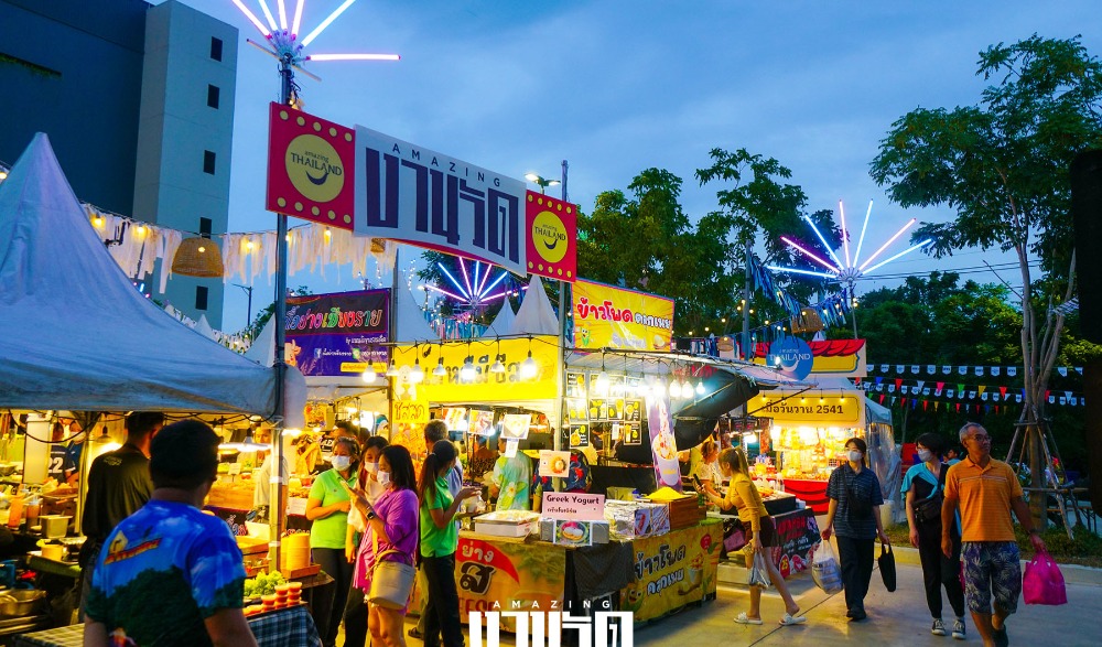 Amazing งานวัด Food Film Fest @Prachinburi
