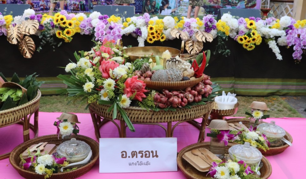 งานสืบสาน รักษา และพัฒนาต่อยอดมรดกภูมิปัญญา อาภรณ์ และอาหารพื้นถิ่น จังหวัดอุตรดิตถ์ เฉลิมพระเกียรติสมเด็จพระนางเจ้าสิริกิติ์พระบรมราชินีนาถ พระบรมราชชนนีพันปีหลวง