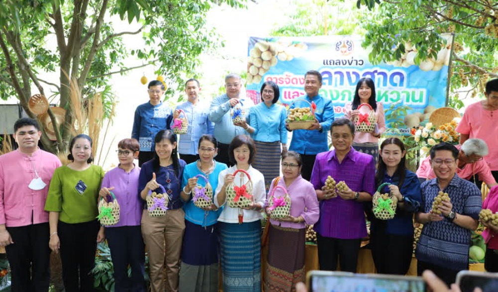 งานลางสาดและลองกองหวาน ประจำปี 2566