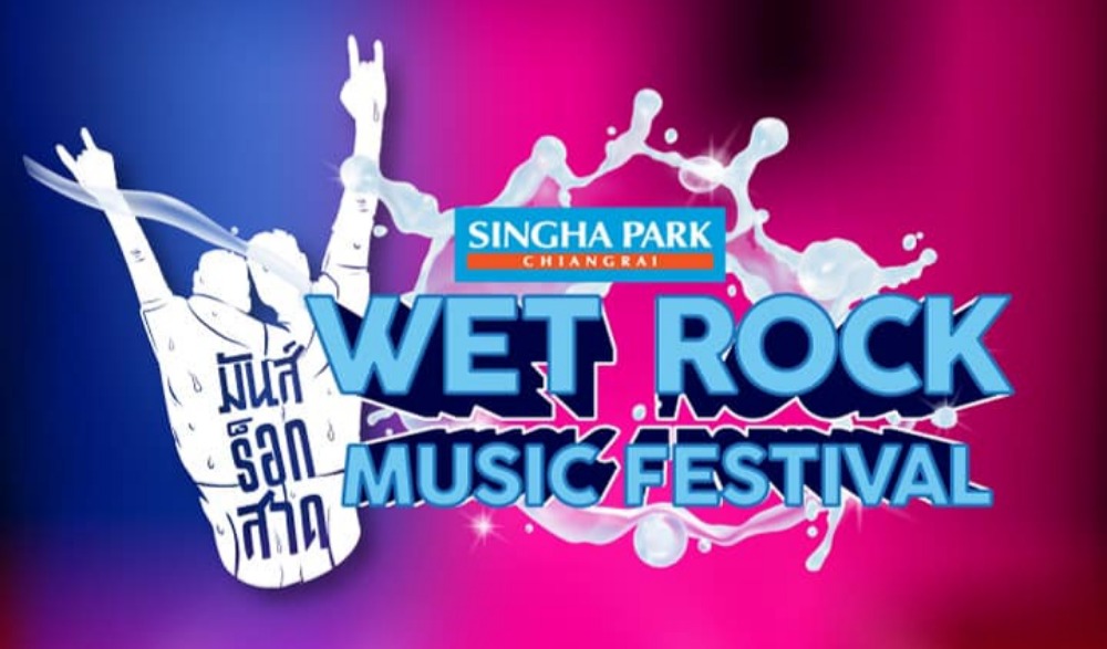 Wet Rock Music Festival 2023