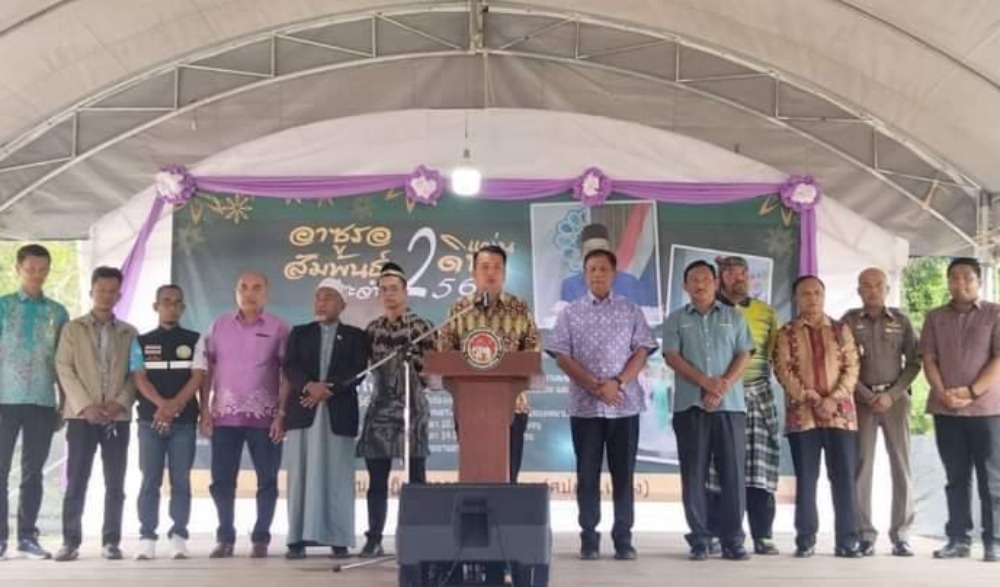 อาซูรอสัมพันธ์ ๒ แผ่นดิน ประจำปี ๒๕๖๖
