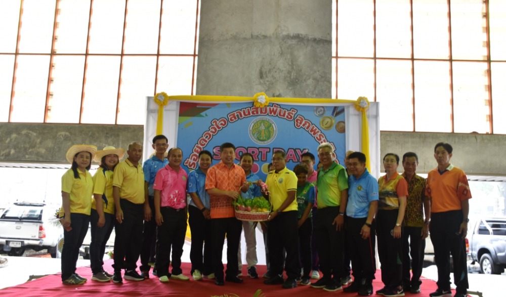 หน่วยงานสังกัดกระทรวงเกษตรและสหกรณ์ในจังหวัดระนอง จัดการแข่งขันกีฬา Sportday ประจำปี 2566