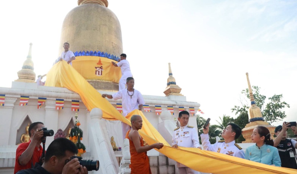 งานประเพณีแห่ผ้าพระราชทาน ในสมเด็จพระกนิษฐาธิราชเจ้า กรมสมเด็จพระเทพรัตนราชสุดาฯ สยามบรมราชกุมารี” ขึ้นห่มพระบรมธาตุสวี