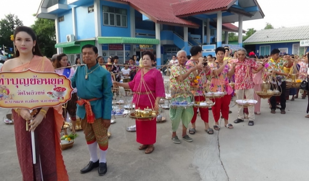 ประเพณีทำบุญสำรับวัดโพธิ์วงษ์