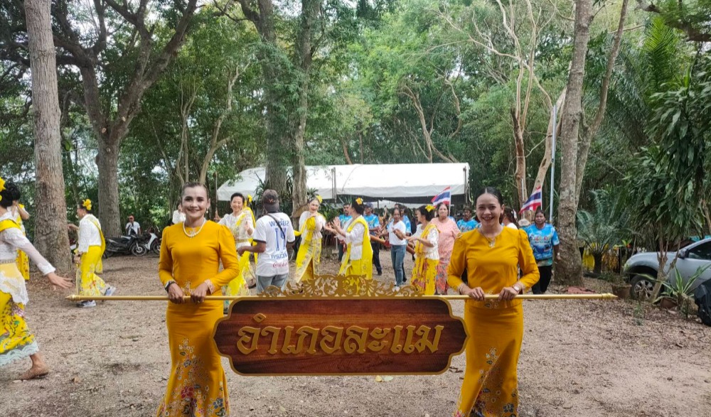 งานประเพณีแห่ผ้าห่มพระธาตุเขาน้อย