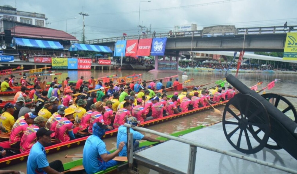 งานประเพณีแข่งเรือยาว ชิงถ้วยพระราชทาน สมเด็จพระกษิษฐาธิราชเจ้า กรมสมเด็จพระเทพรัตนราชสุดาฯ สยามบรมราชกุมารี ประจำปี 2566 ครั้งที่ 19