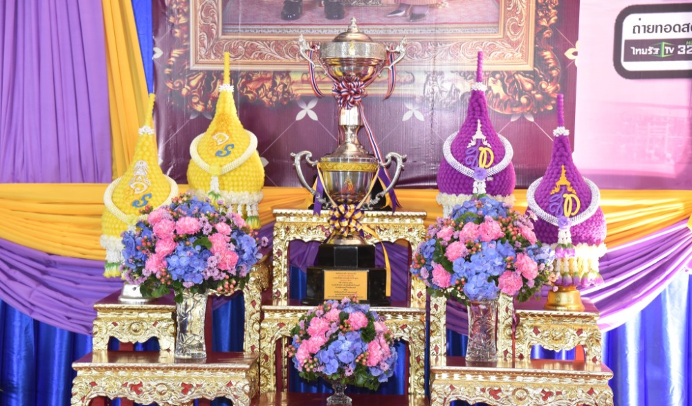 งานแข่งขันเรือยาวประเพณีชิงถ้วยพระราชทาน ประจำปี 2566