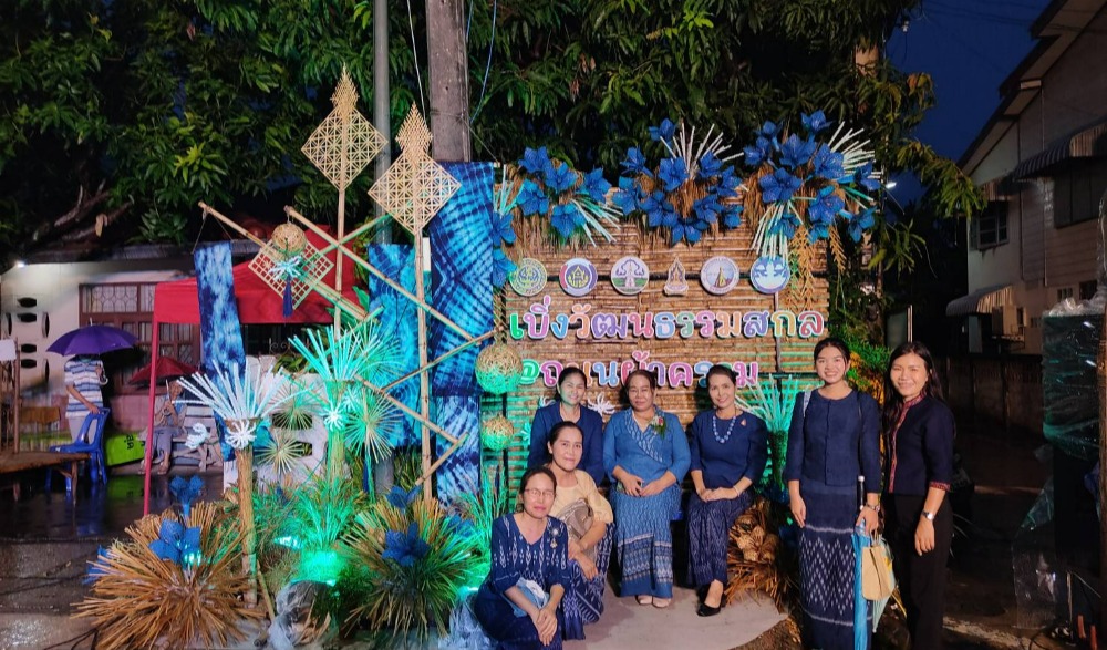 ตลาดวัฒนธรรม ถนนผ้าคราม