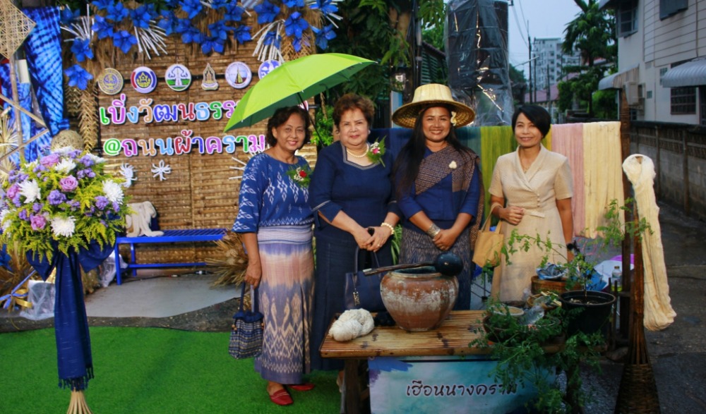 ตลาดวัฒนธรรม ถนนผ้าคราม
