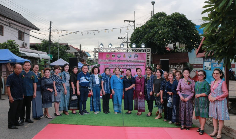 การท่องเที่ยวตลาดวัฒนธรรมจังหวัดสกลนคร
