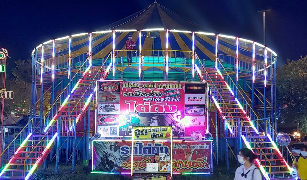 งานนมัสการหลวงพ่อโสธรและงานประจำปี 2566