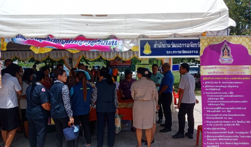 โครงการสาธิตการถ่ายทอด องค์ความรู้ภูมิปัญญาอาหารพื้นบ้านพัทลุง