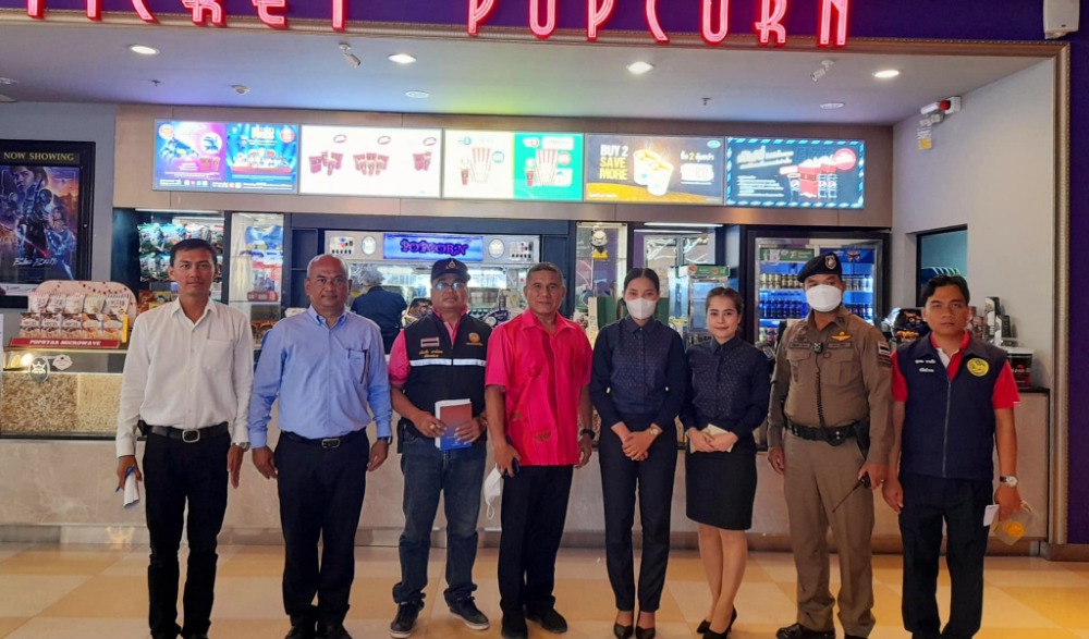 ตรวจสถานประกอบกิจการ ตามพระราชบัญญัติภาพยนตร์และวีดิทัศน์ พ.ศ.2551