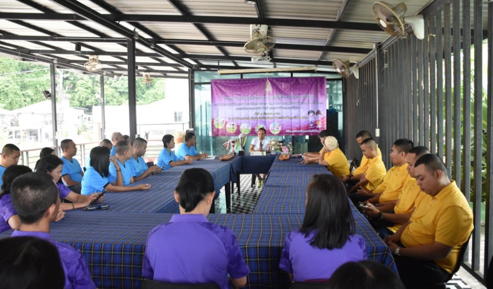 โครงการประชุมสัมมนาเชิงปฏิบัติการ ถอดบทเรียน การจัดทำแผนปฏิบัติราชการ ประจำปี งบประมาณ พ.ศ. 2567  ของสำนักงานวัฒนธรรมจังหวัดพัทลุง และสาธิตการละเล่น กีฬาพื้นบ้าน  และลานวัฒนธรรมสร้างสุข
